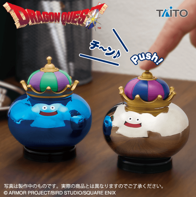 ドラゴンクエスト ロトのしるし小物入れ キングスライムの提灯 ドラゴンクエスト ロトのしるし小物入れ キングスライムの提灯
